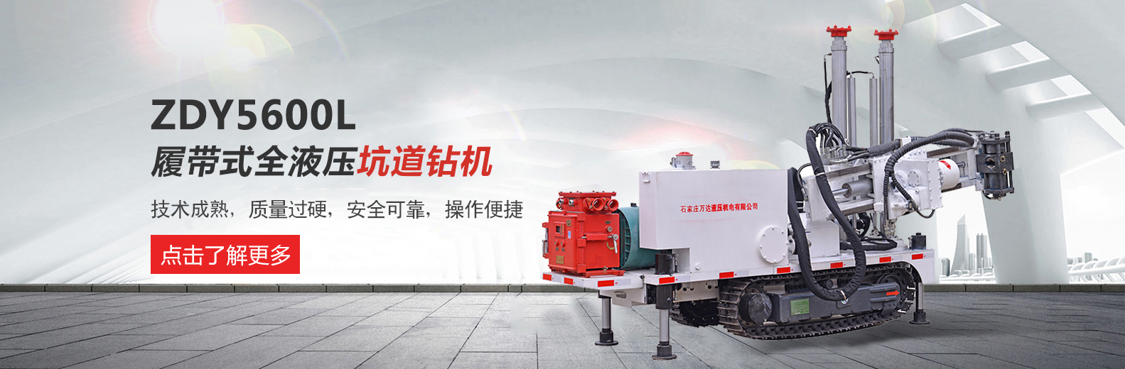 ʯ���f�f(w��n)�_(d��)Һ���C(j��)����޹�˾